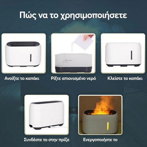 FlameSensations Υγραντήρας Υπερήχων & Αρωματοθεραπείας με Τηλεχειριστήριο - Εναλλασσόμενο LED Φωτισμό - Εφέ Φλόγας 240ml - Aroma Diffuser Λευκό